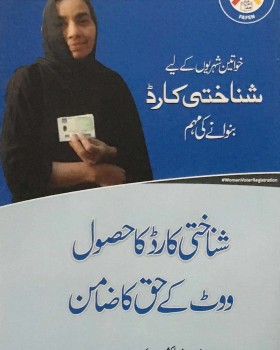 Pakistan Resolution Day poster